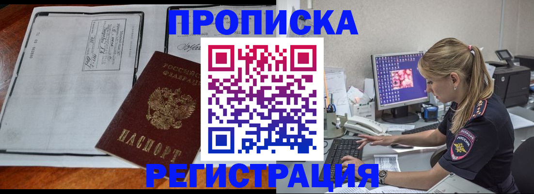 форма 3 в Рудне